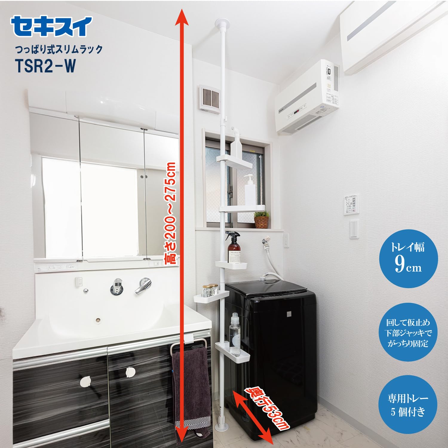 Amazon.co.jp: 積水樹脂商事(Sekisuijushishoji)セキスイつっぱり式